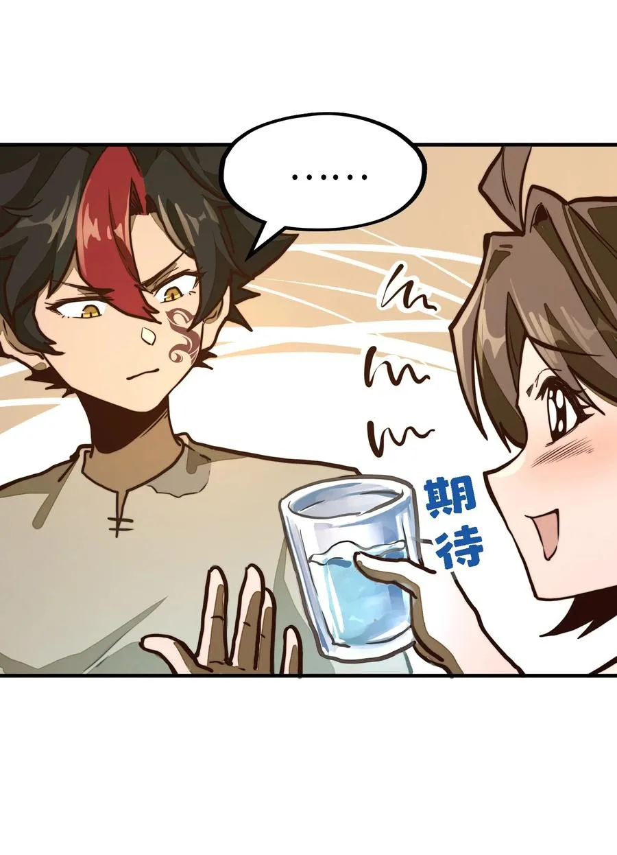 第8话 浑身破绽还想害人？ 第29页
