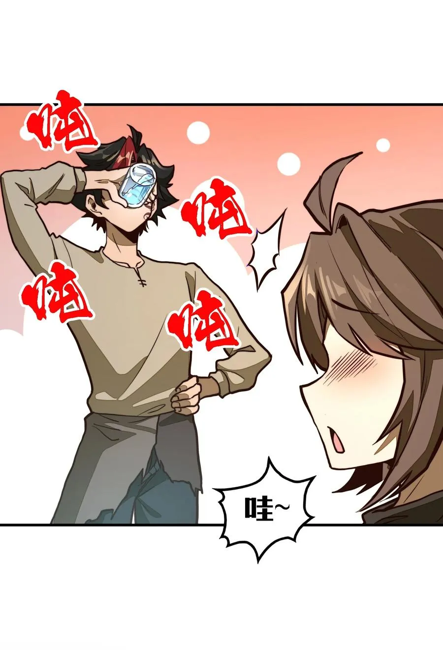 第8话 浑身破绽还想害人？ 第30页
