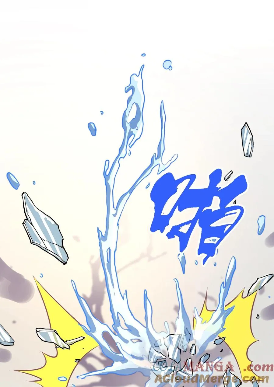 第8话 浑身破绽还想害人？ 第31页