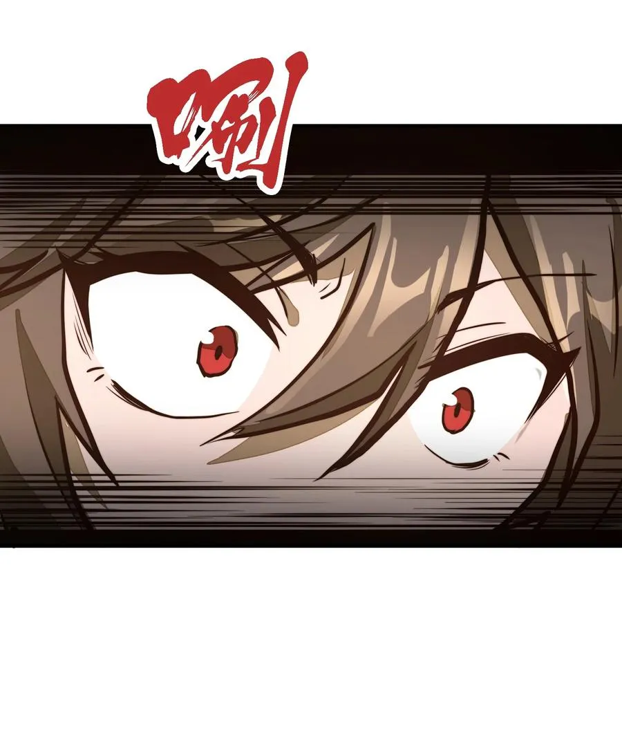 第8话 浑身破绽还想害人？ 第48页