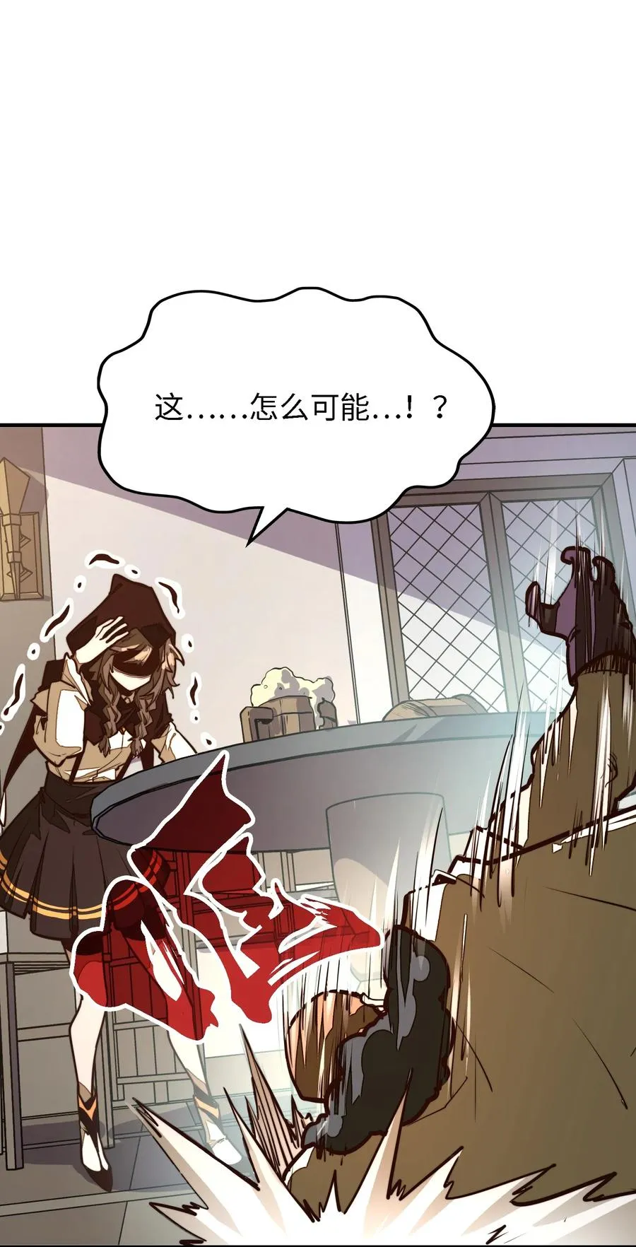 第8话 浑身破绽还想害人？ 第50页
