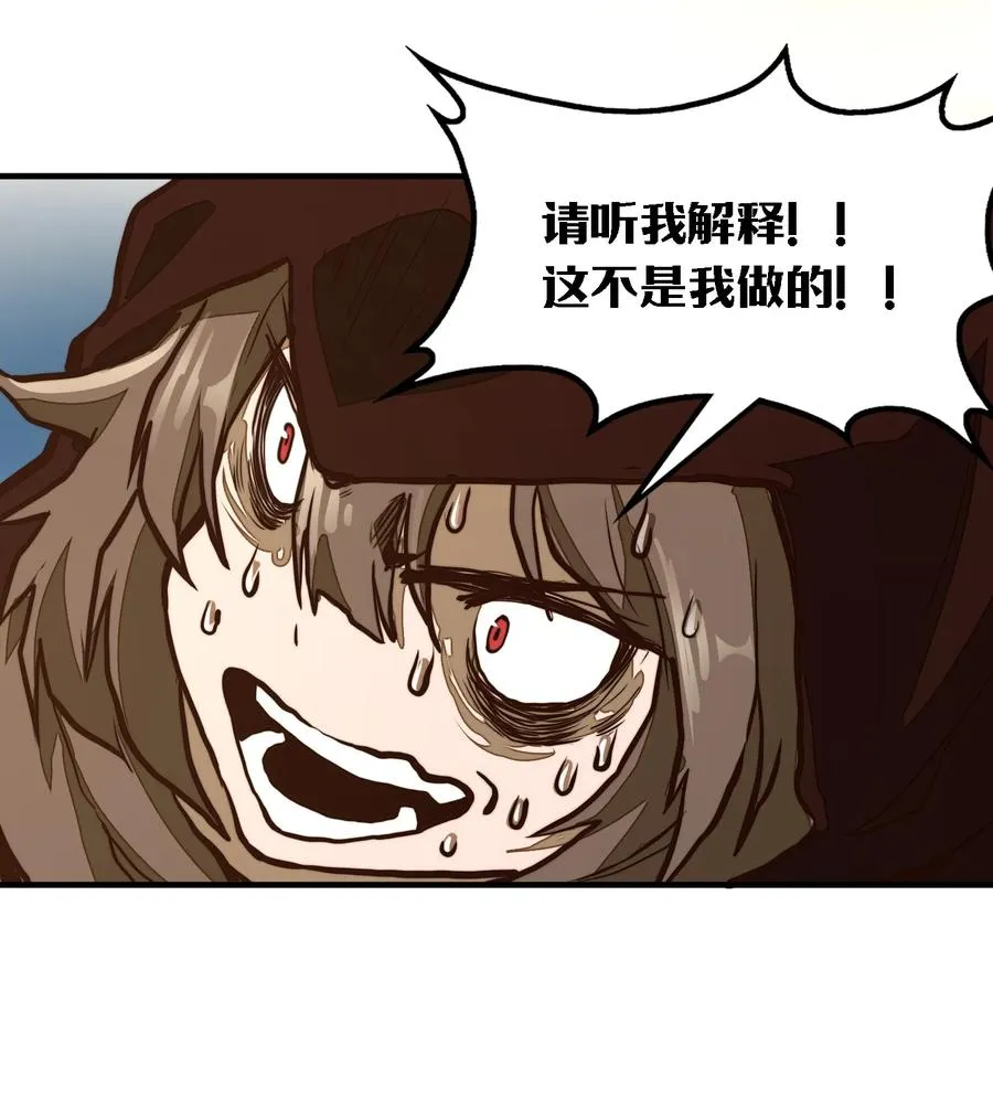 第8话 浑身破绽还想害人？ 第60页