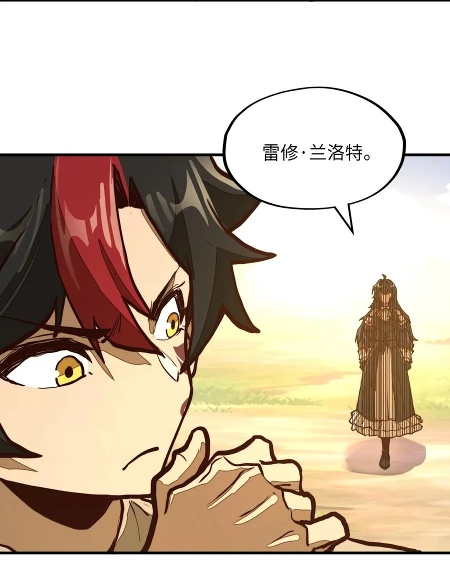第8话 浑身破绽还想害人？ 第63页