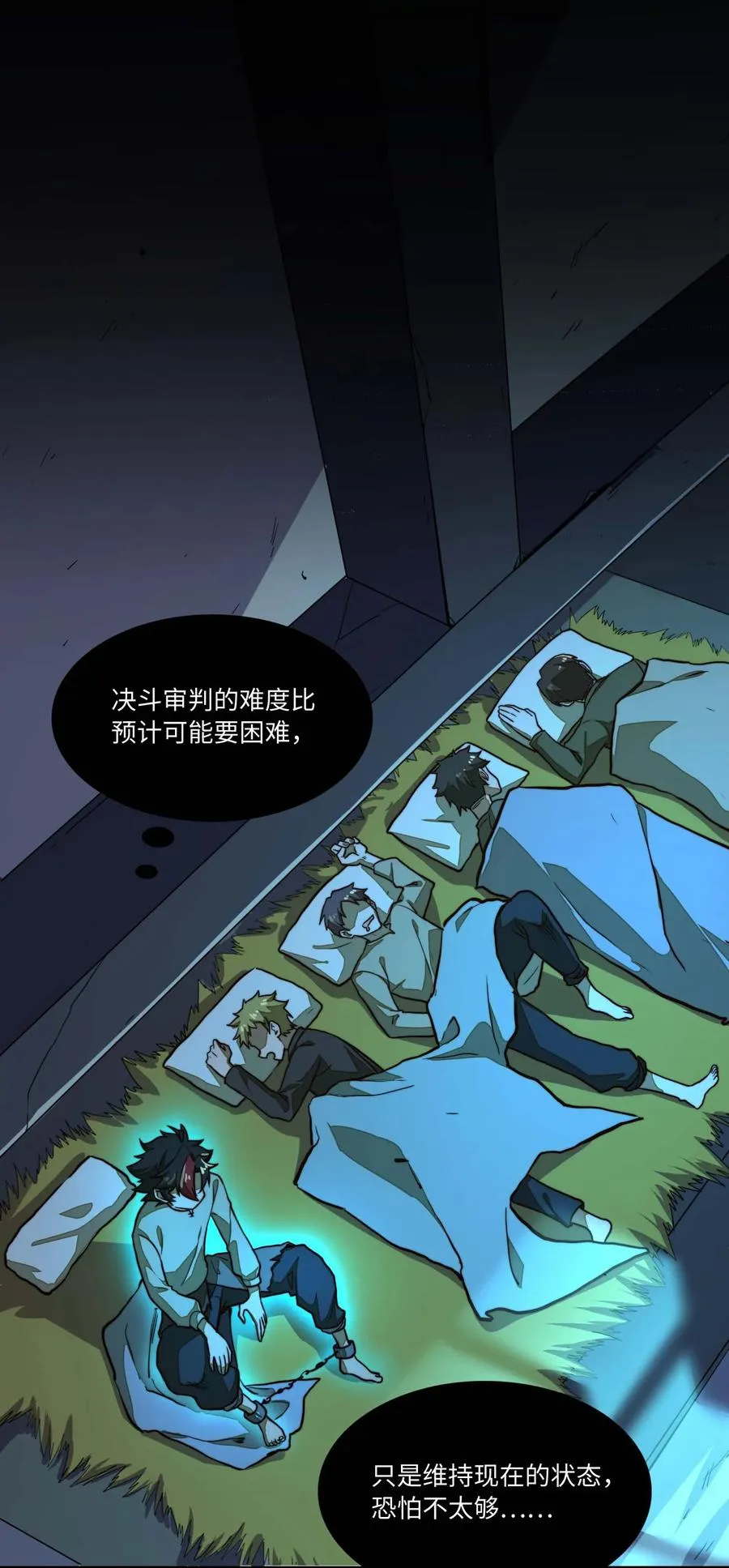 第9话 感受兰洛特血脉的愤怒吧！ 第39页