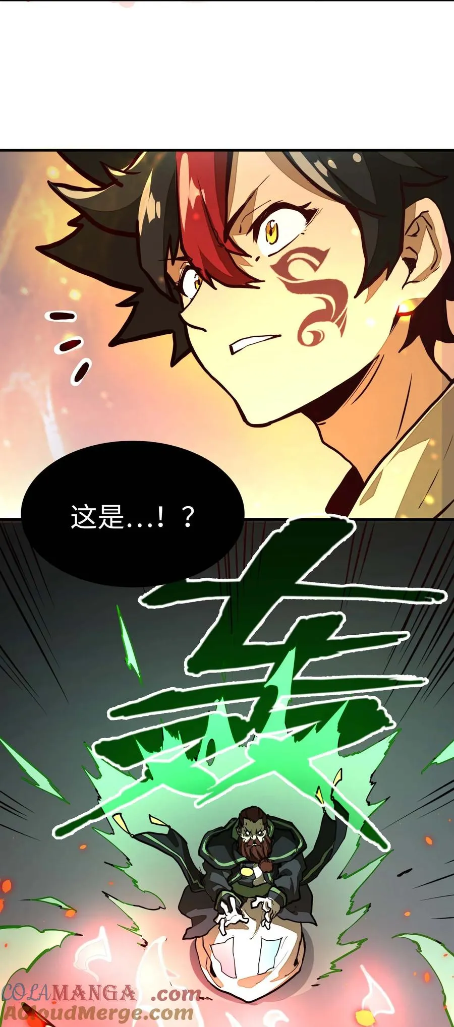第9话 感受兰洛特血脉的愤怒吧！ 第64页