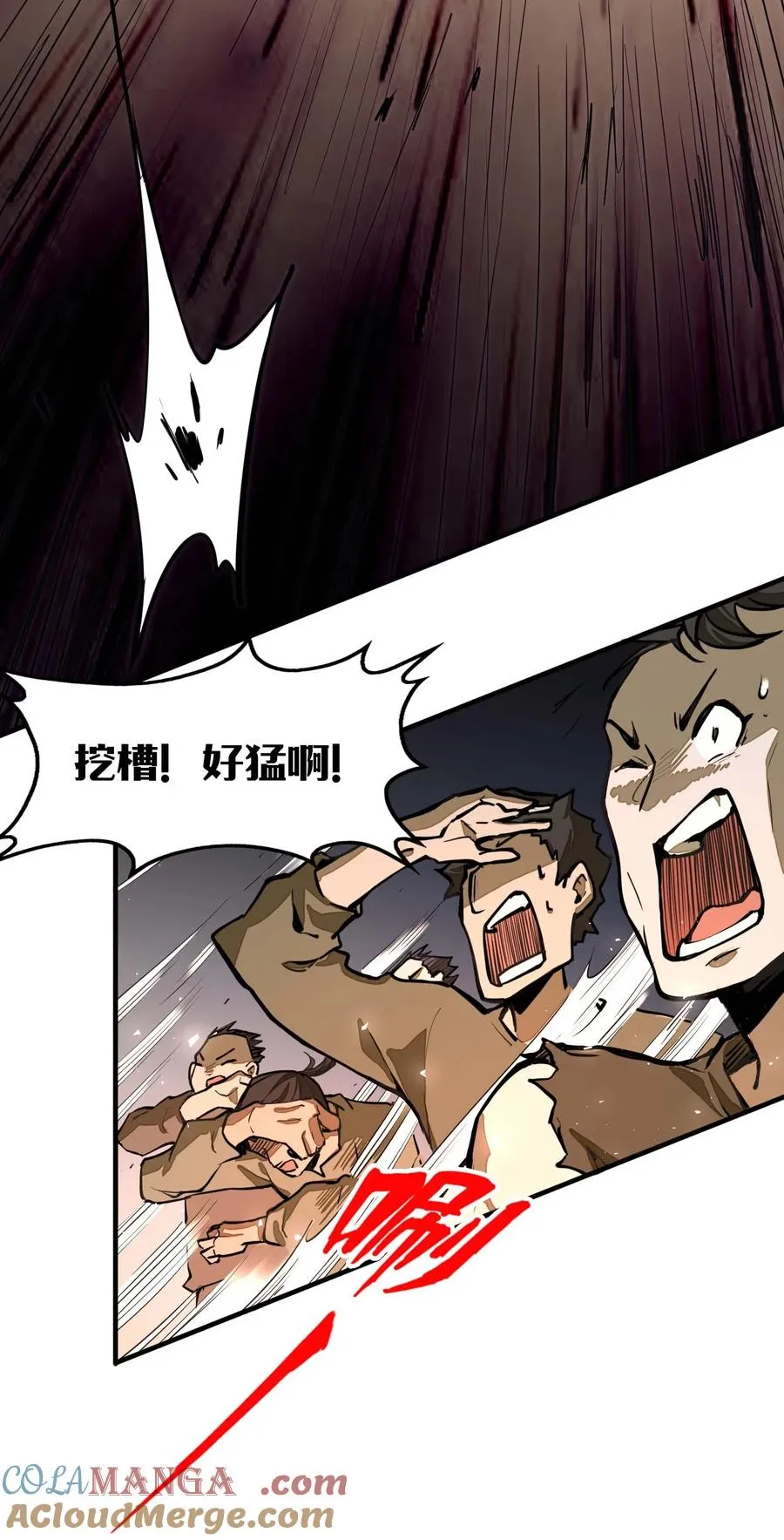 第10话 赝品终究是赝品！ 第13页