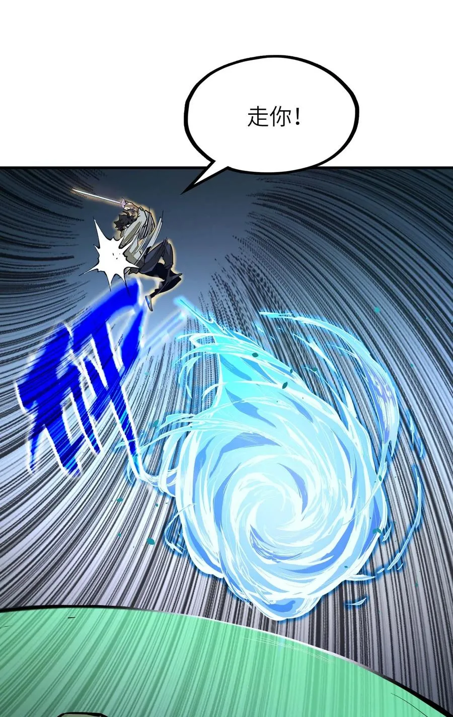第10话 赝品终究是赝品！ 第29页