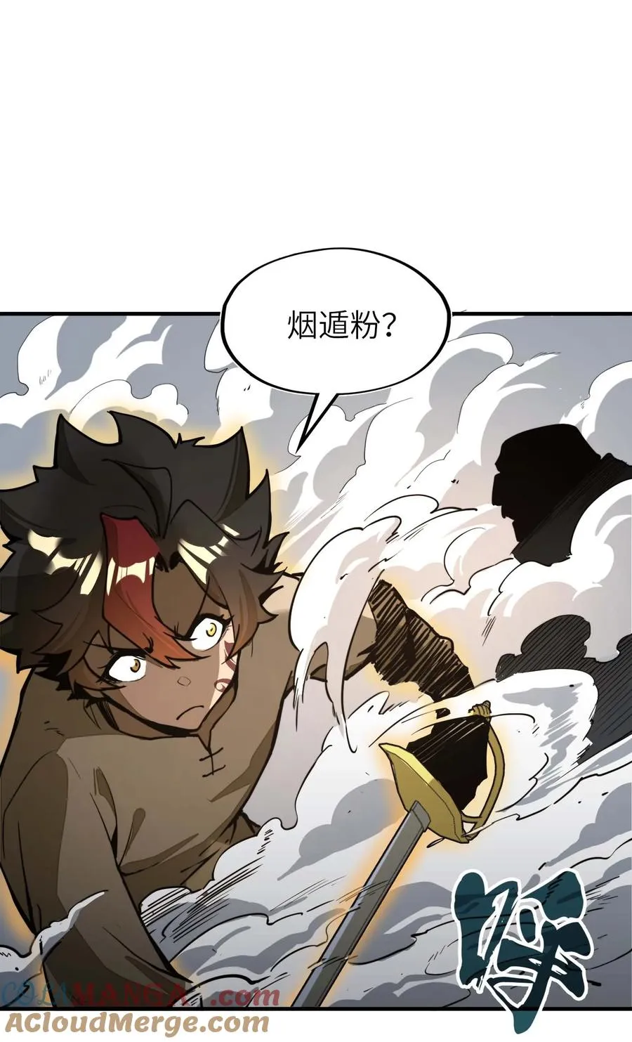 第10话 赝品终究是赝品！ 第37页
