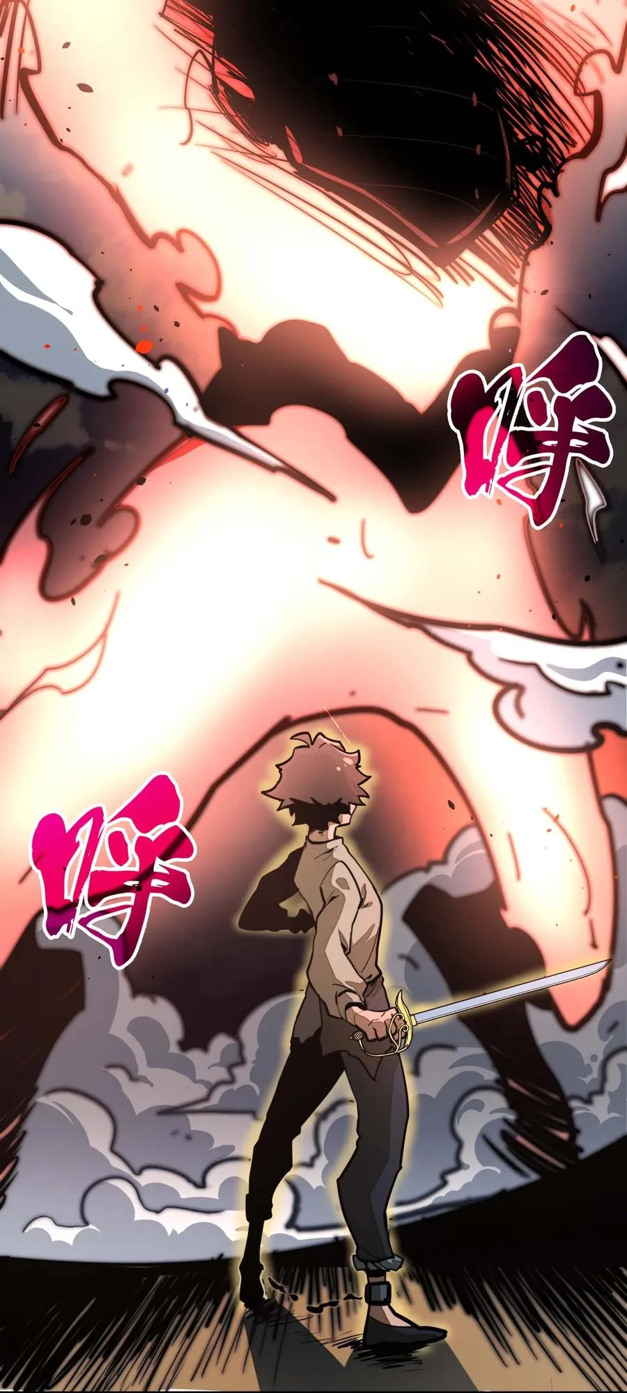 第10话 赝品终究是赝品！ 第42页