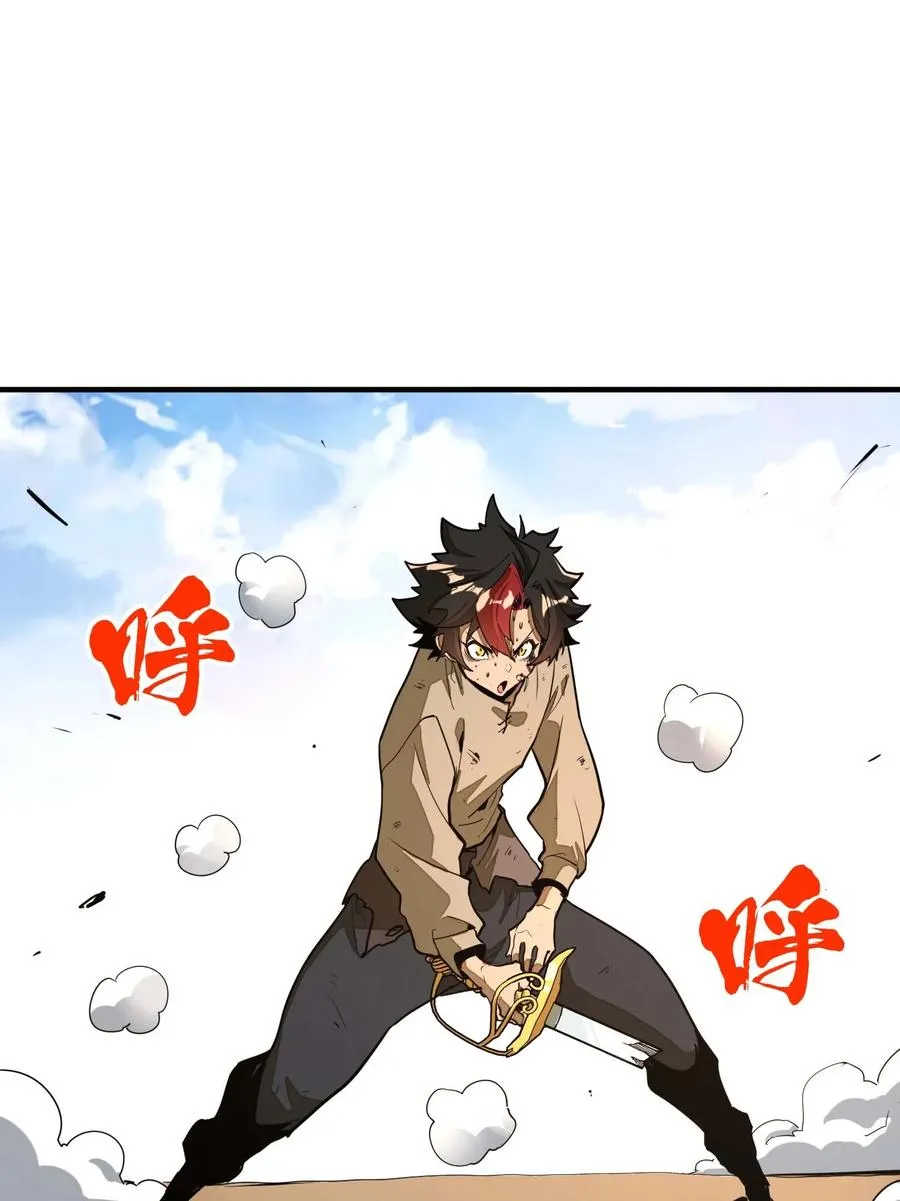 第10话 赝品终究是赝品！ 第51页