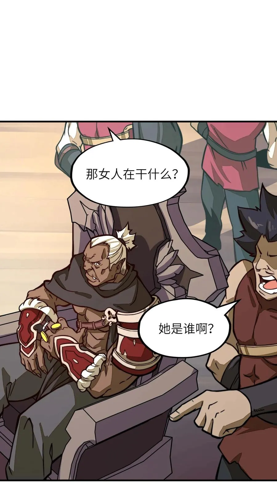 第11话 怎么比我还菜？ 第35页