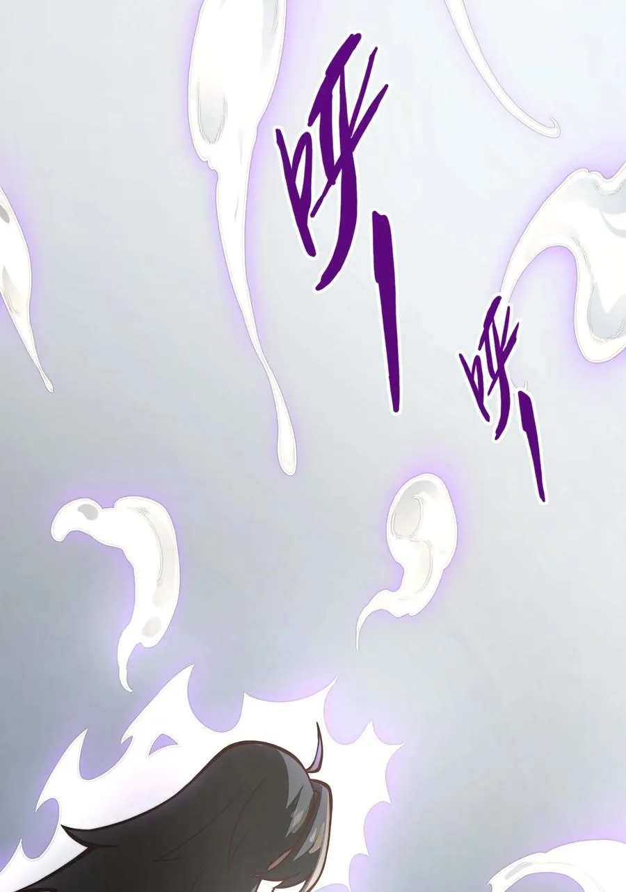 第11话 怎么比我还菜？ 第38页