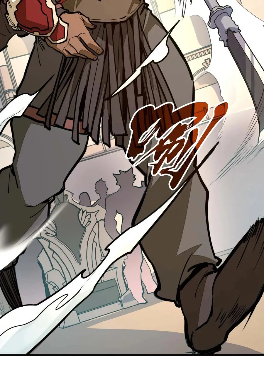 第11话 怎么比我还菜？ 第57页