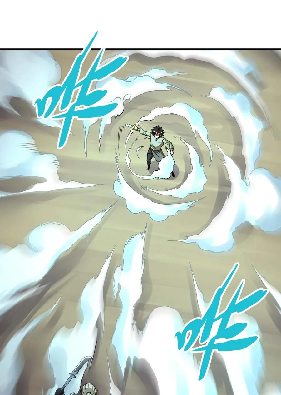 第11话 怎么比我还菜？ 第60页