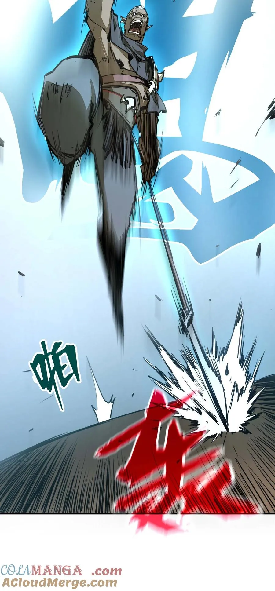 第11话 怎么比我还菜？ 第64页