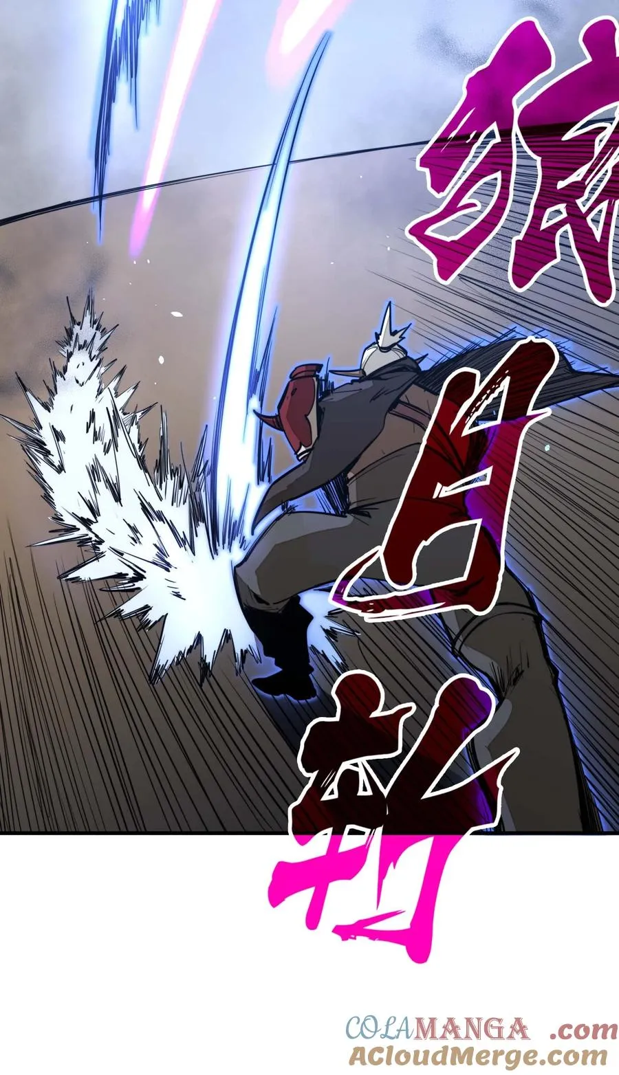 第12话 竟然掌握这种力量…！ 第4页