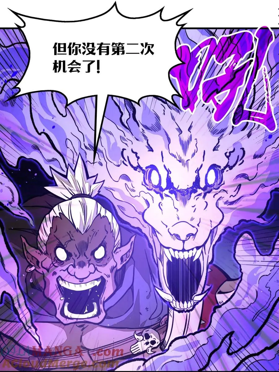第12话 竟然掌握这种力量…！ 第43页