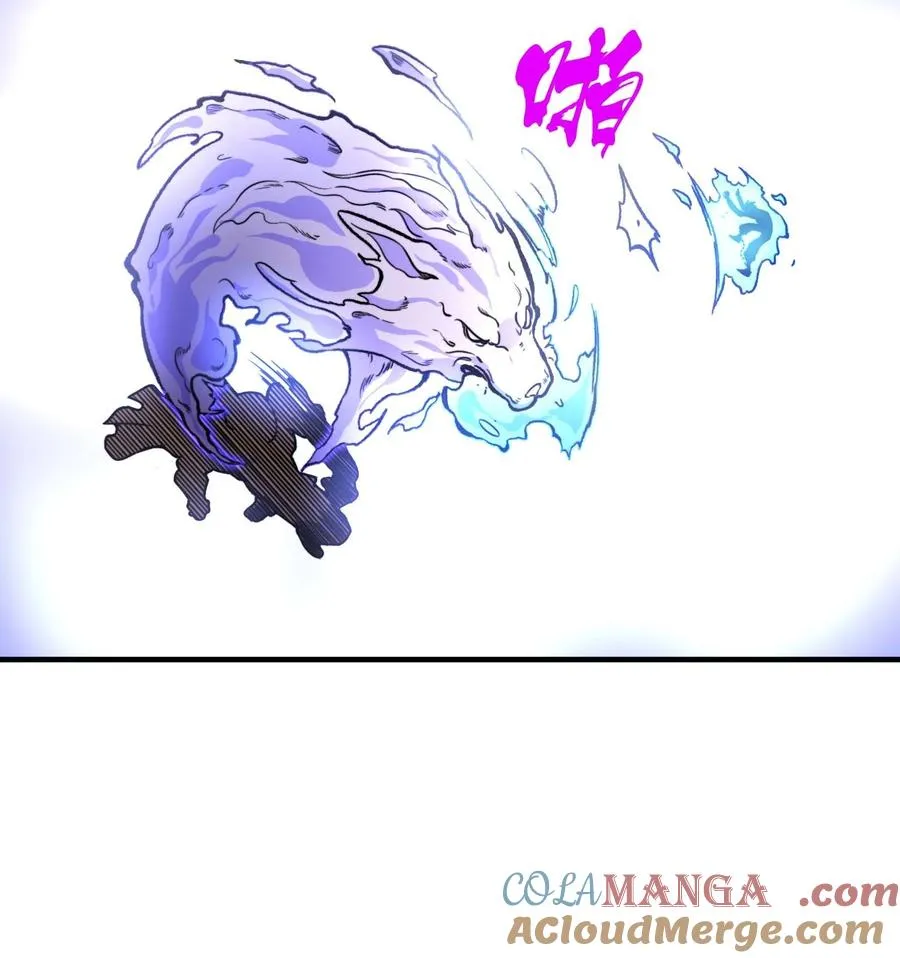 第12话 竟然掌握这种力量…！ 第46页