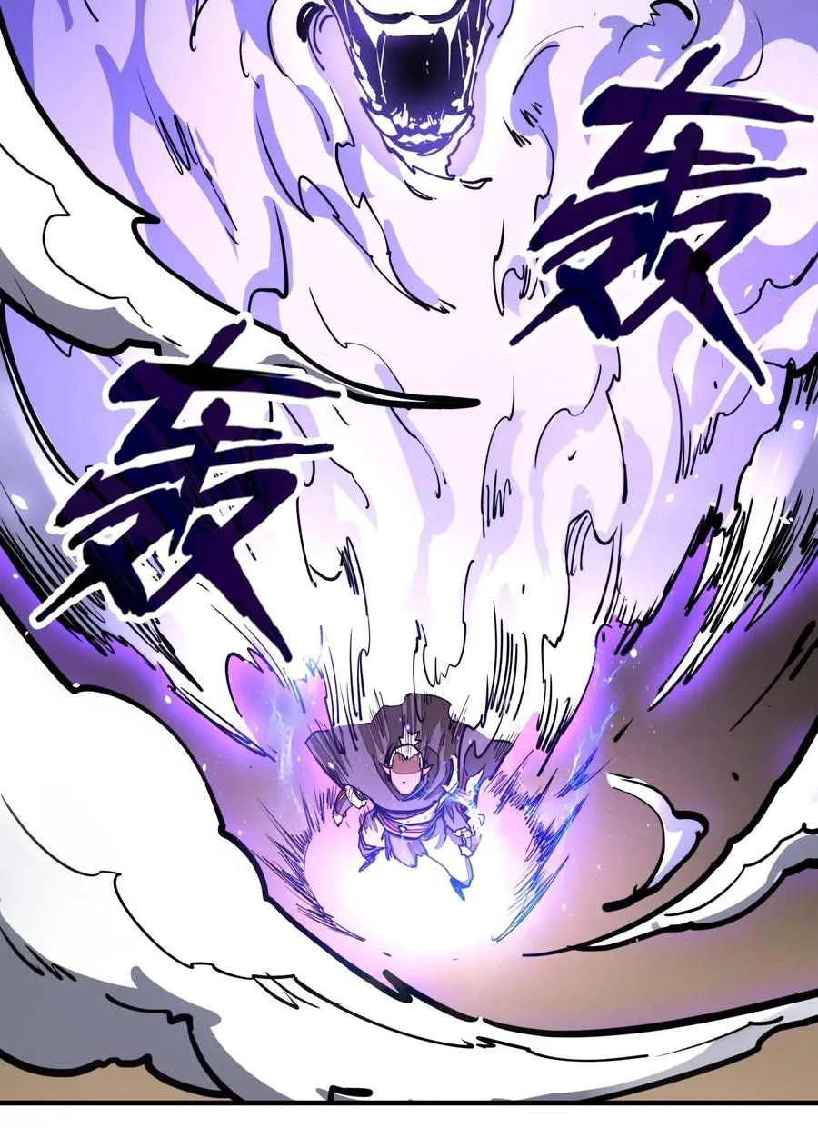 第13话 感受怨念吧！ 第11页