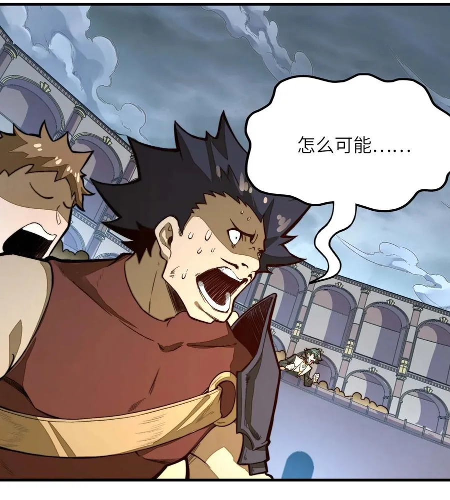 第13话 感受怨念吧！ 第24页