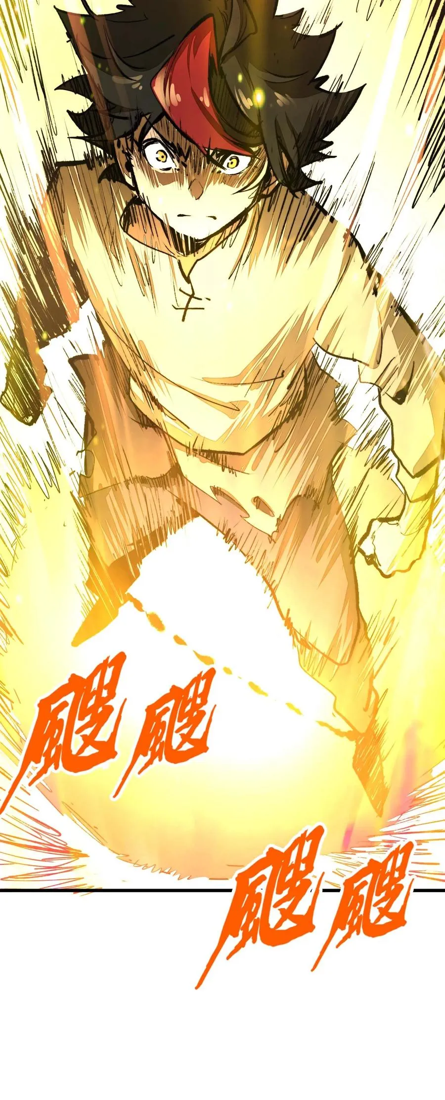 第13话 感受怨念吧！ 第50页