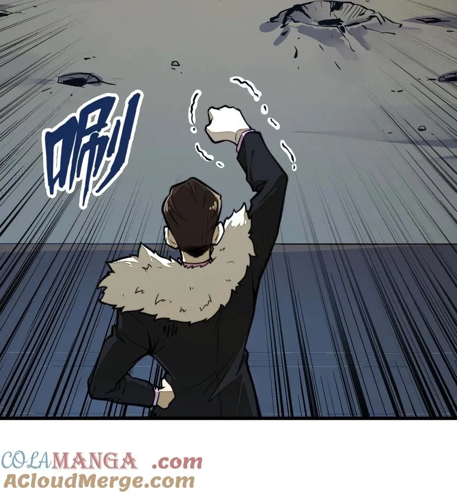 第13话 感受怨念吧！ 第55页