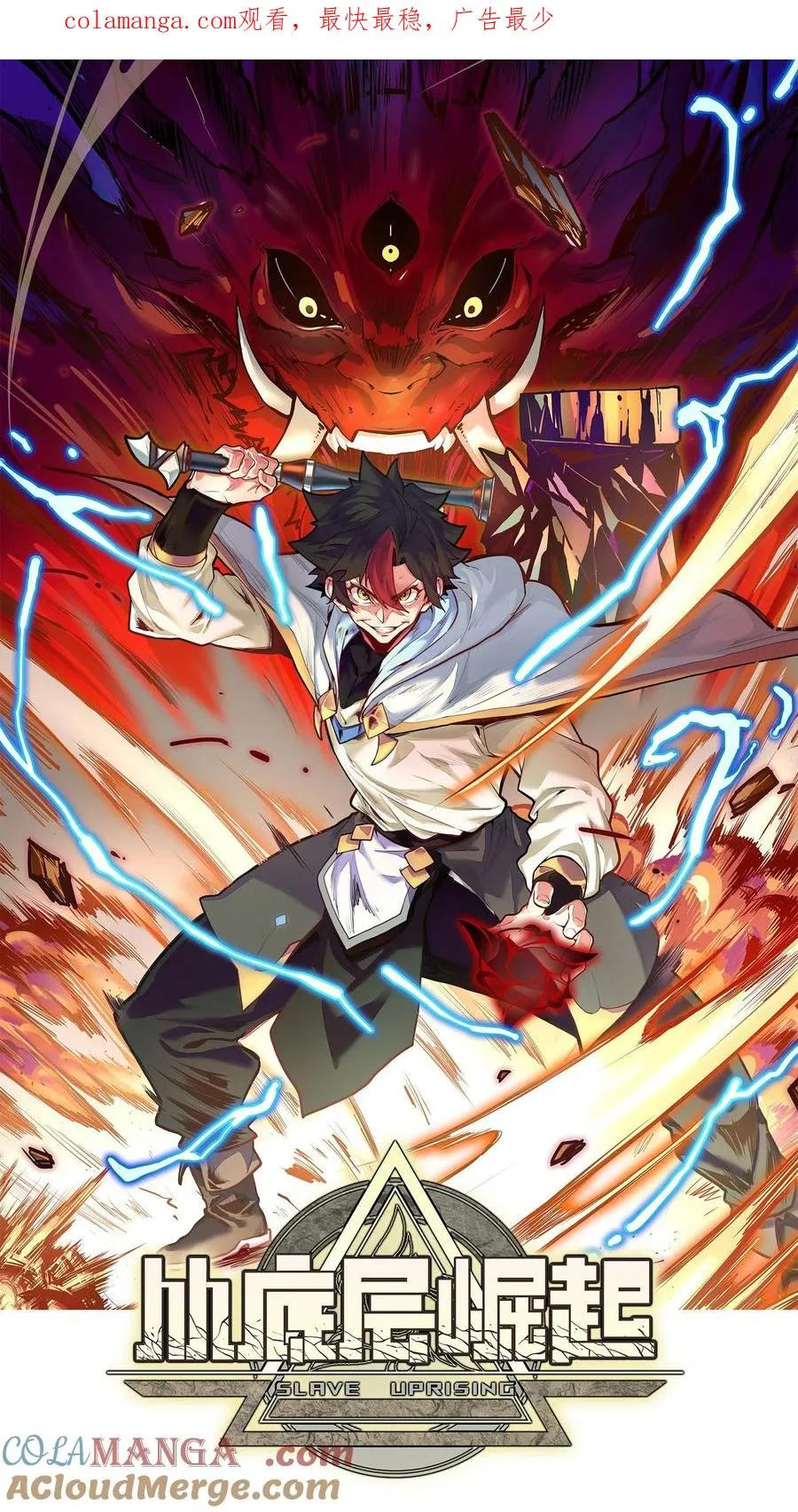 第15话 有天赋也需要磨练的！ 第1页