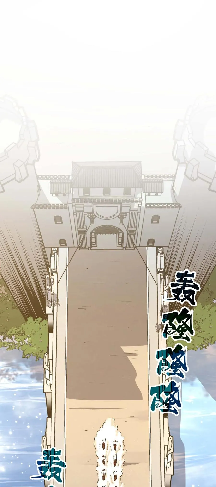 第15话 有天赋也需要磨练的！ 第3页