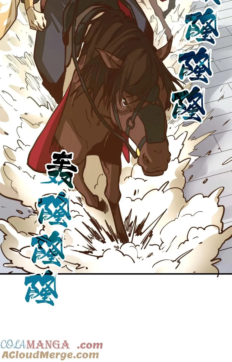 第15话 有天赋也需要磨练的！ 第7页