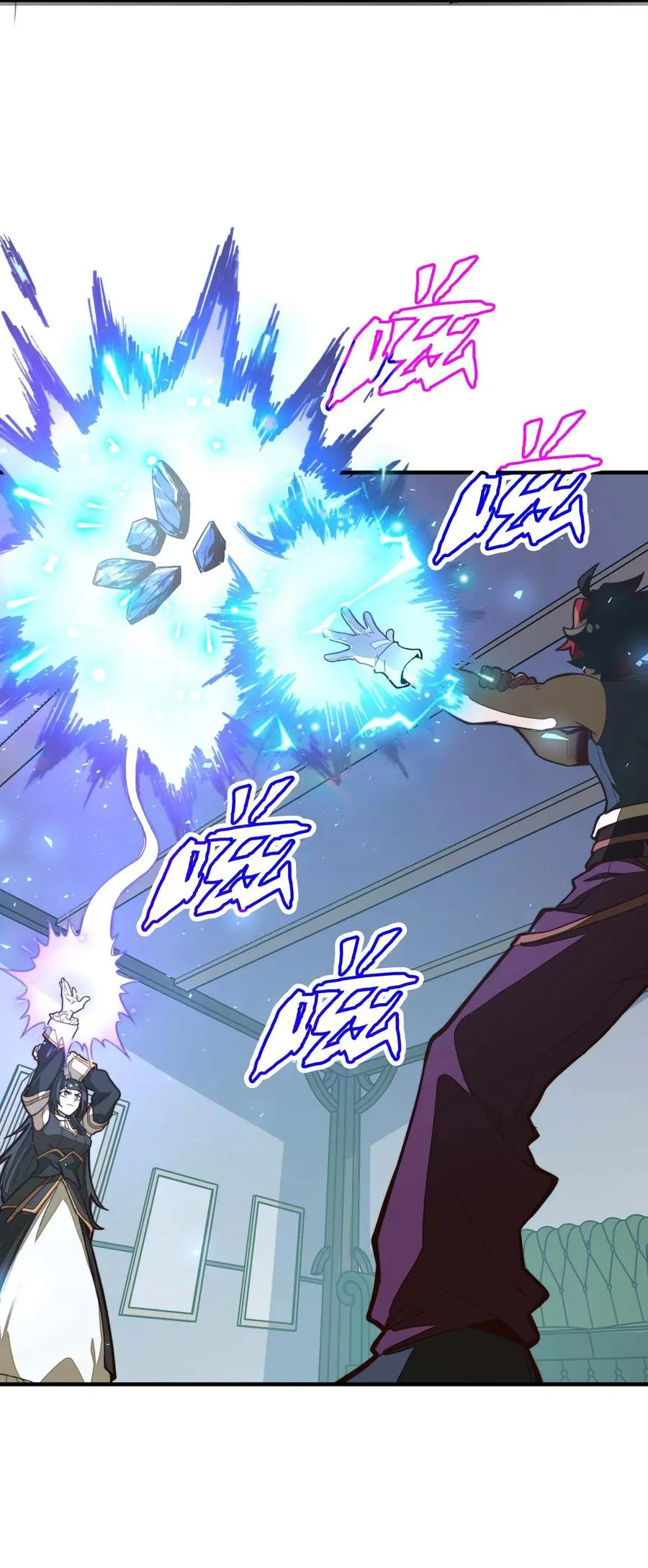 第15话 有天赋也需要磨练的！ 第32页