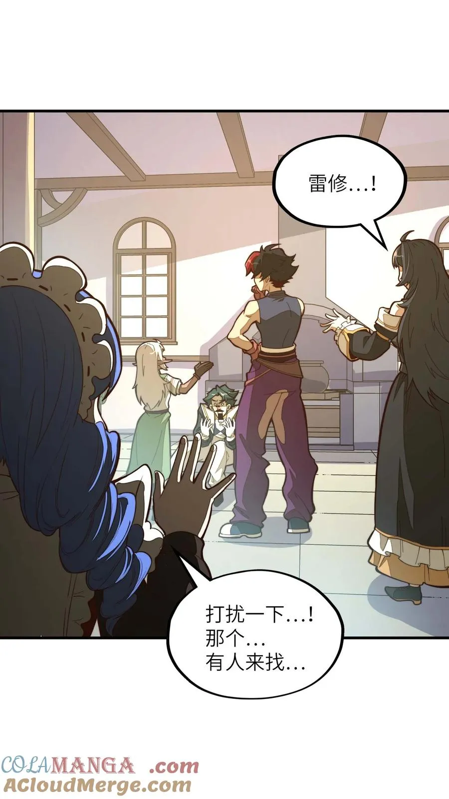 第15话 有天赋也需要磨练的！ 第37页