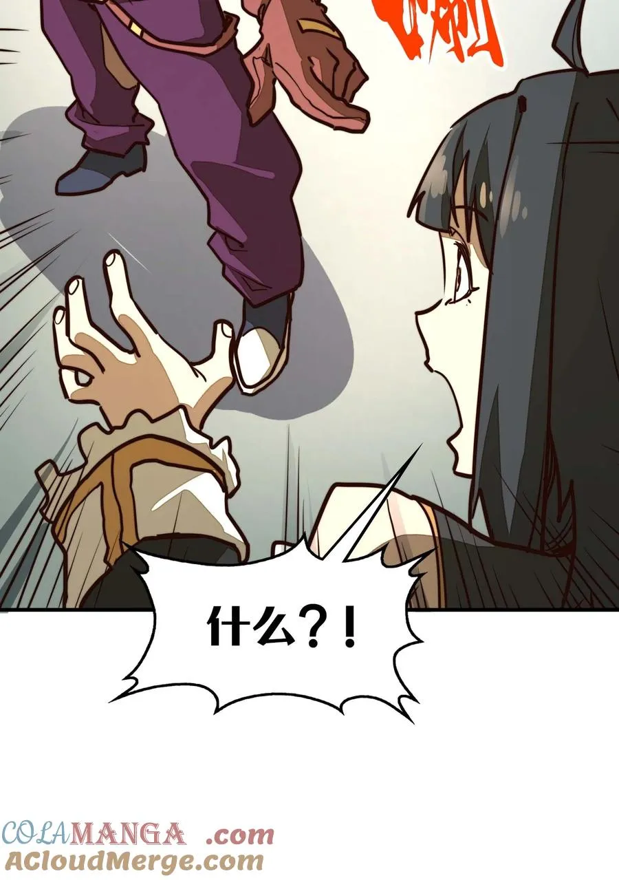 第15话 有天赋也需要磨练的！ 第61页