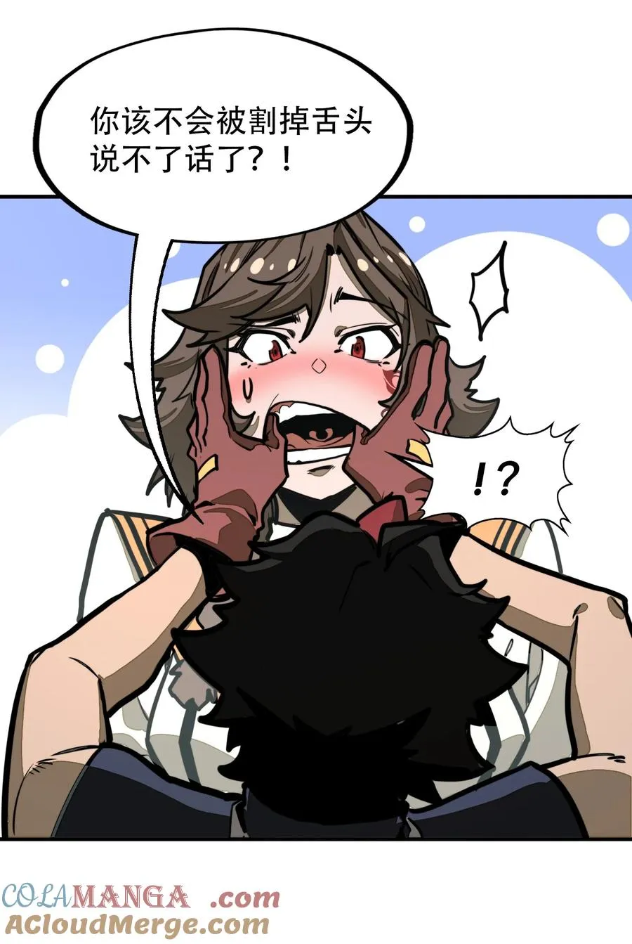 第16话 英雄救美！ 第25页