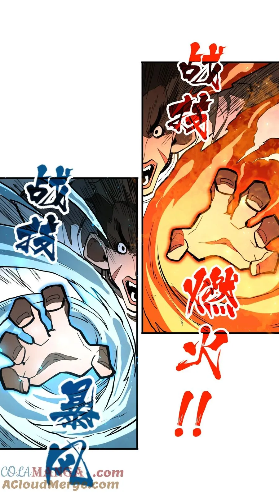 第16话 英雄救美！ 第37页