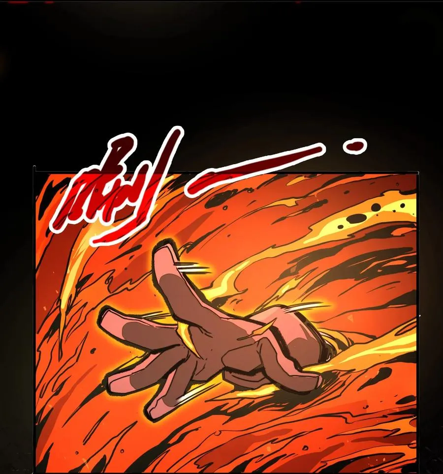 第16话 英雄救美！ 第42页