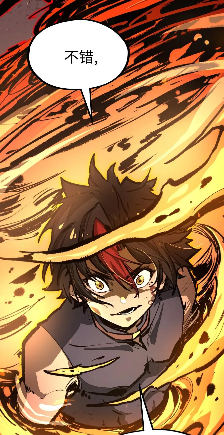 第16话 英雄救美！ 第44页