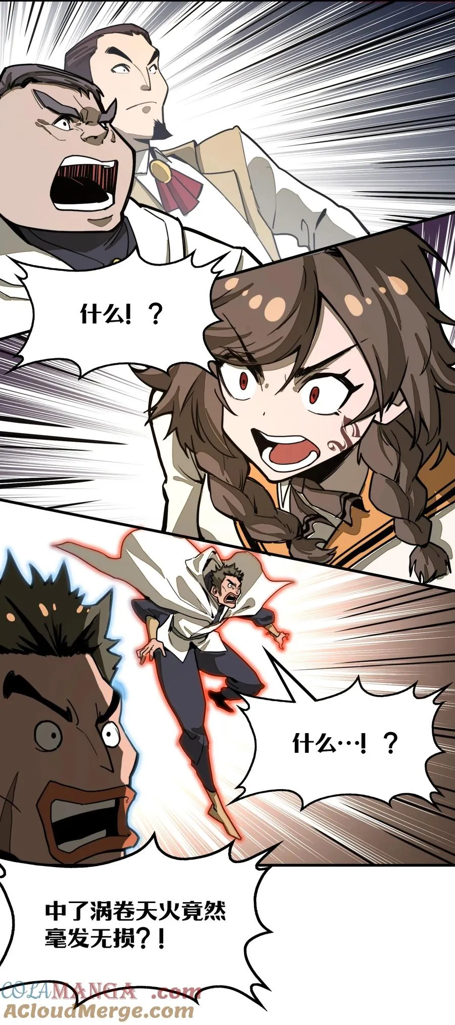 第16话 英雄救美！ 第46页