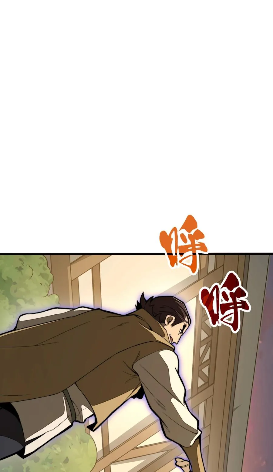 第17话 装逼失败？！ 第3页