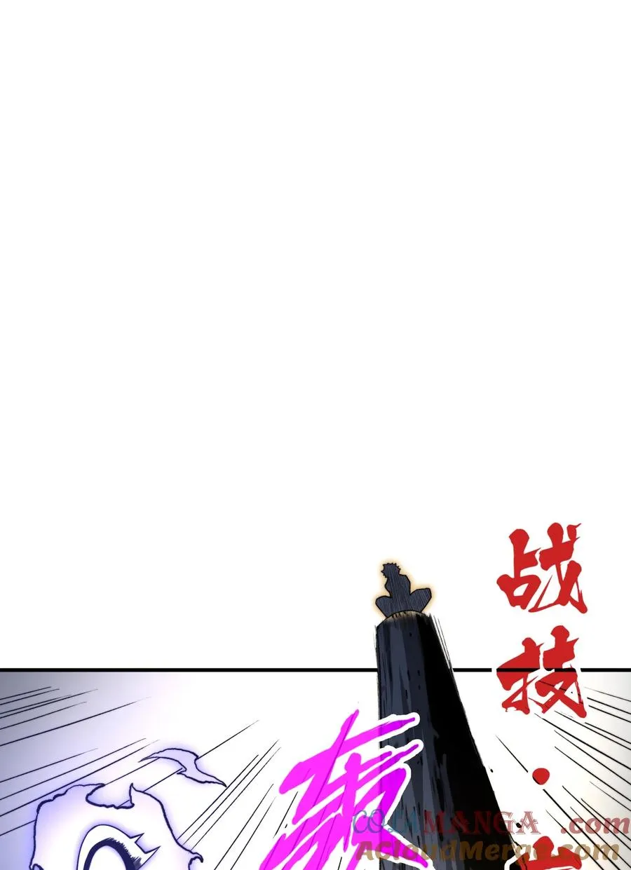 第17话 装逼失败？！ 第10页