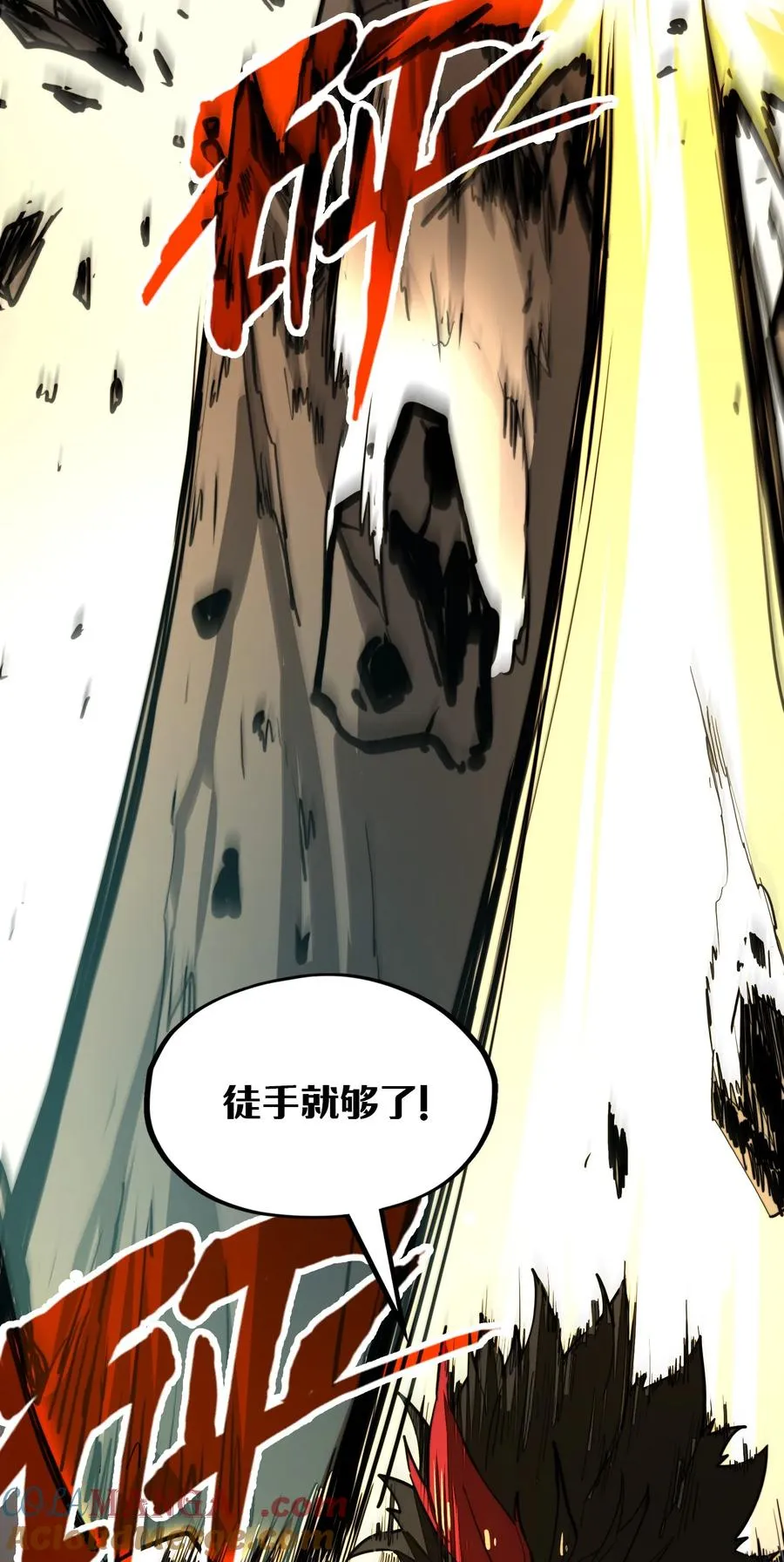 第17话 装逼失败？！ 第19页
