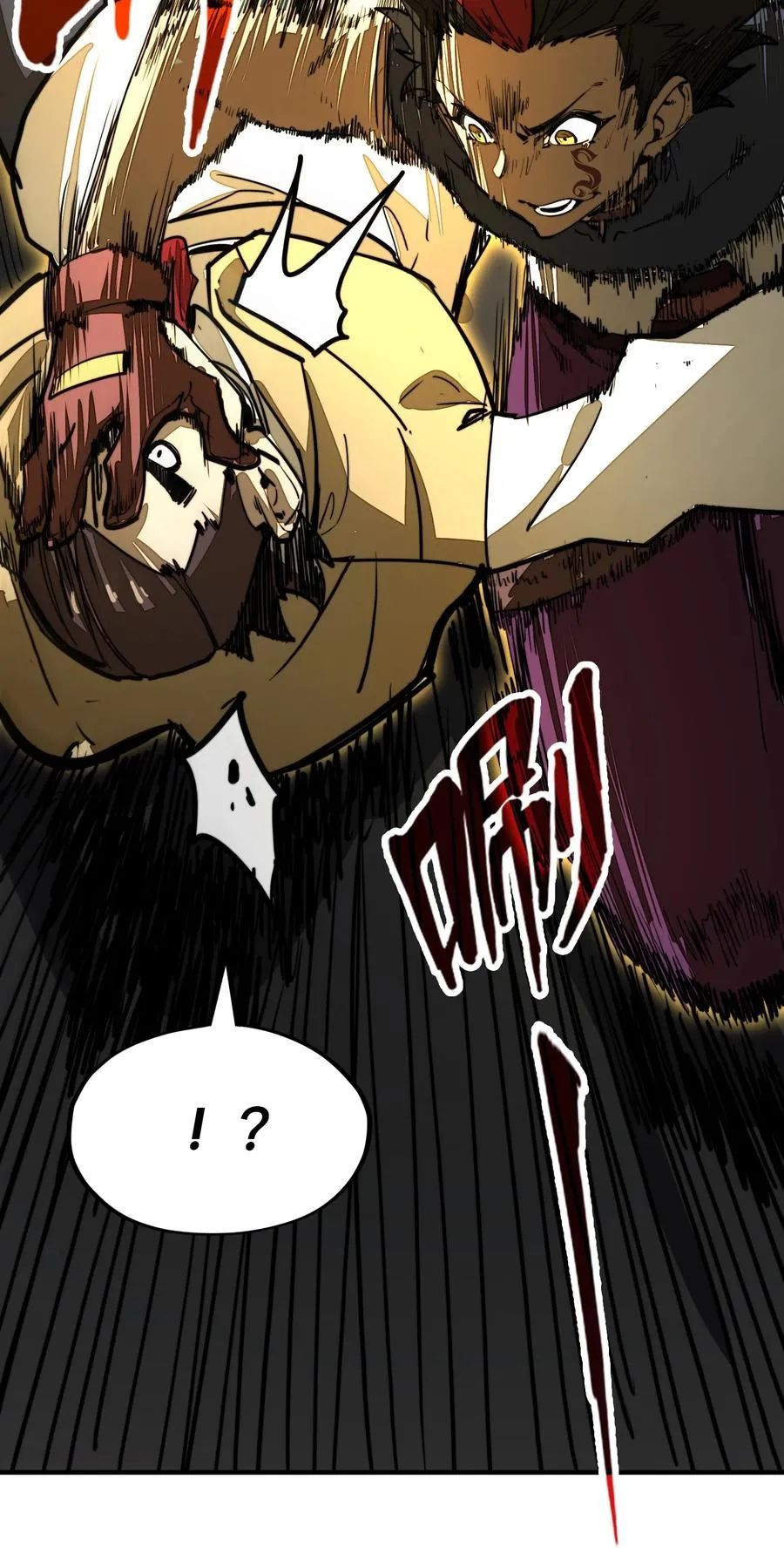 第17话 装逼失败？！ 第20页