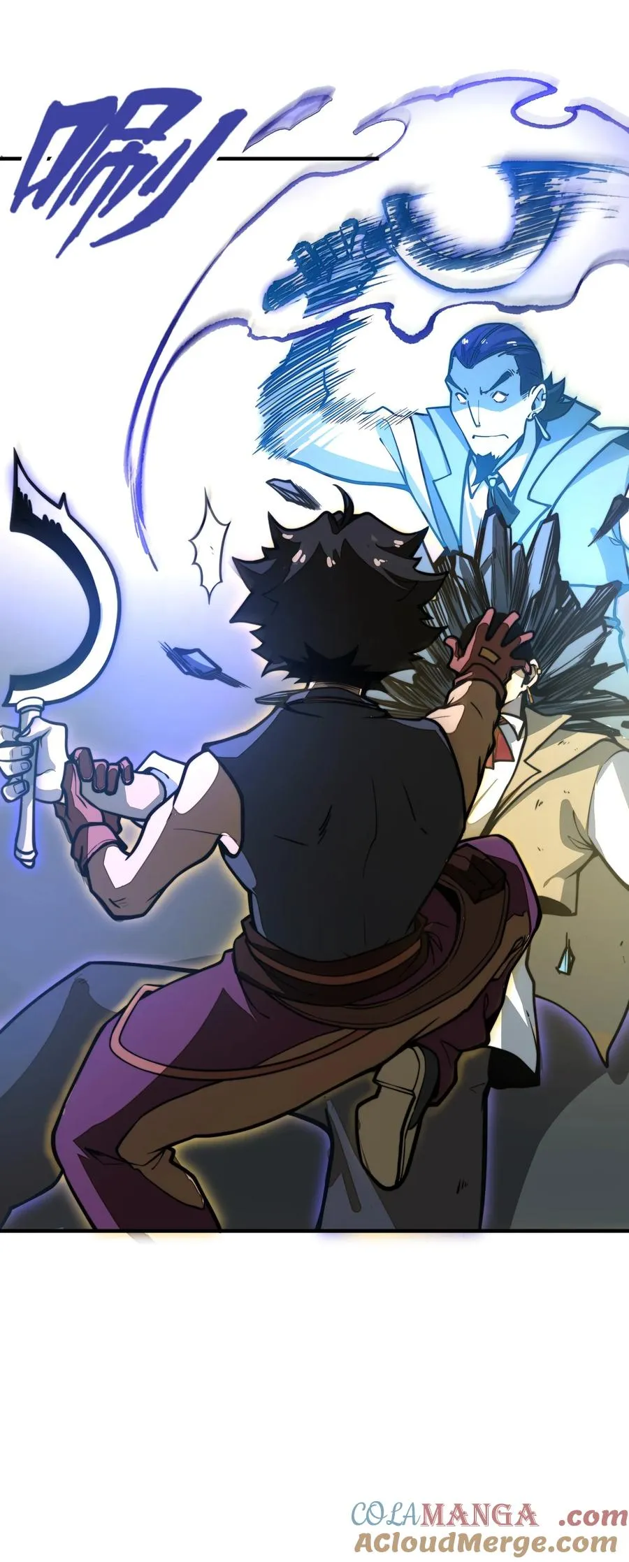 第17话 装逼失败？！ 第25页