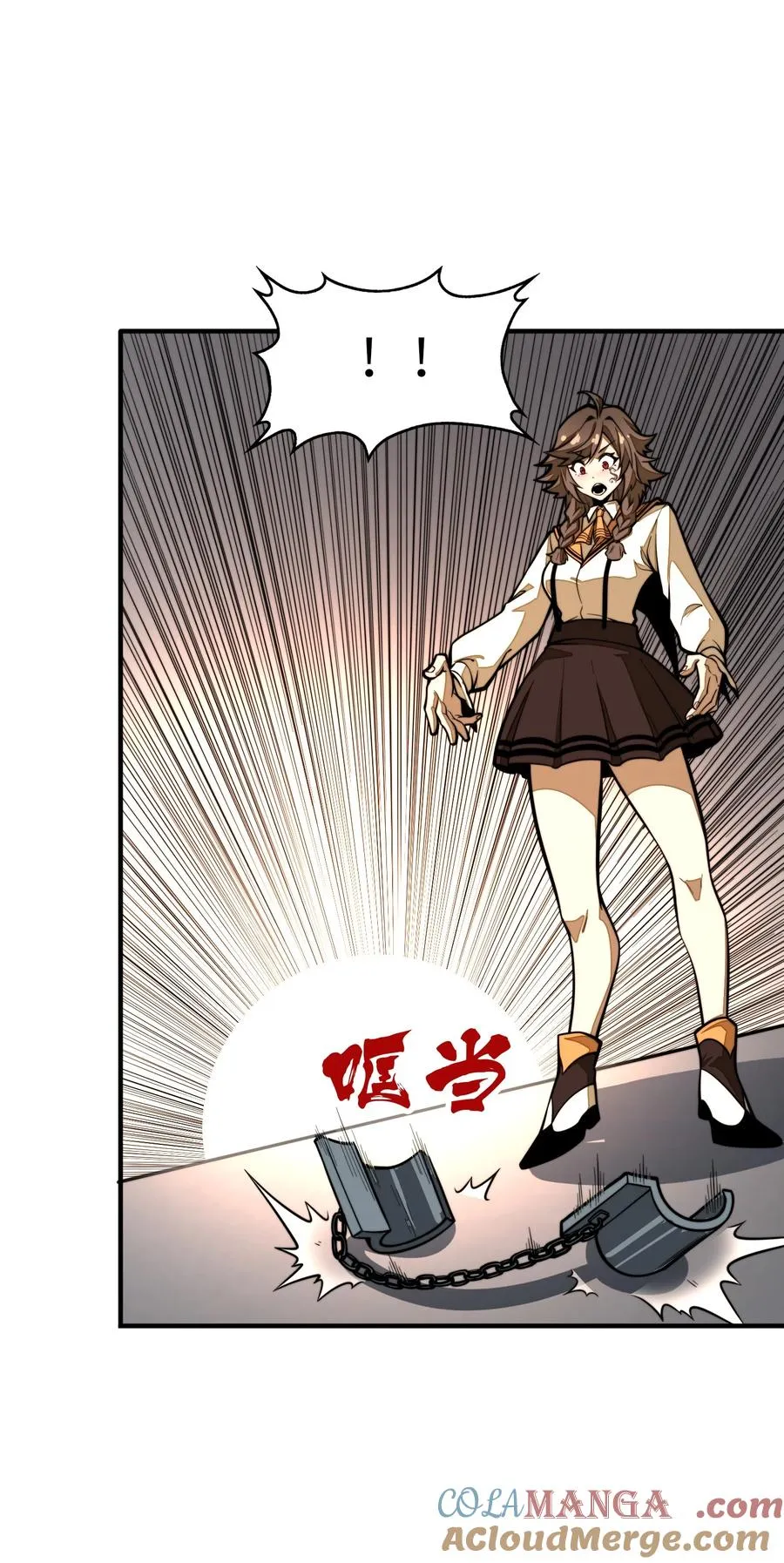 第17话 装逼失败？！ 第31页