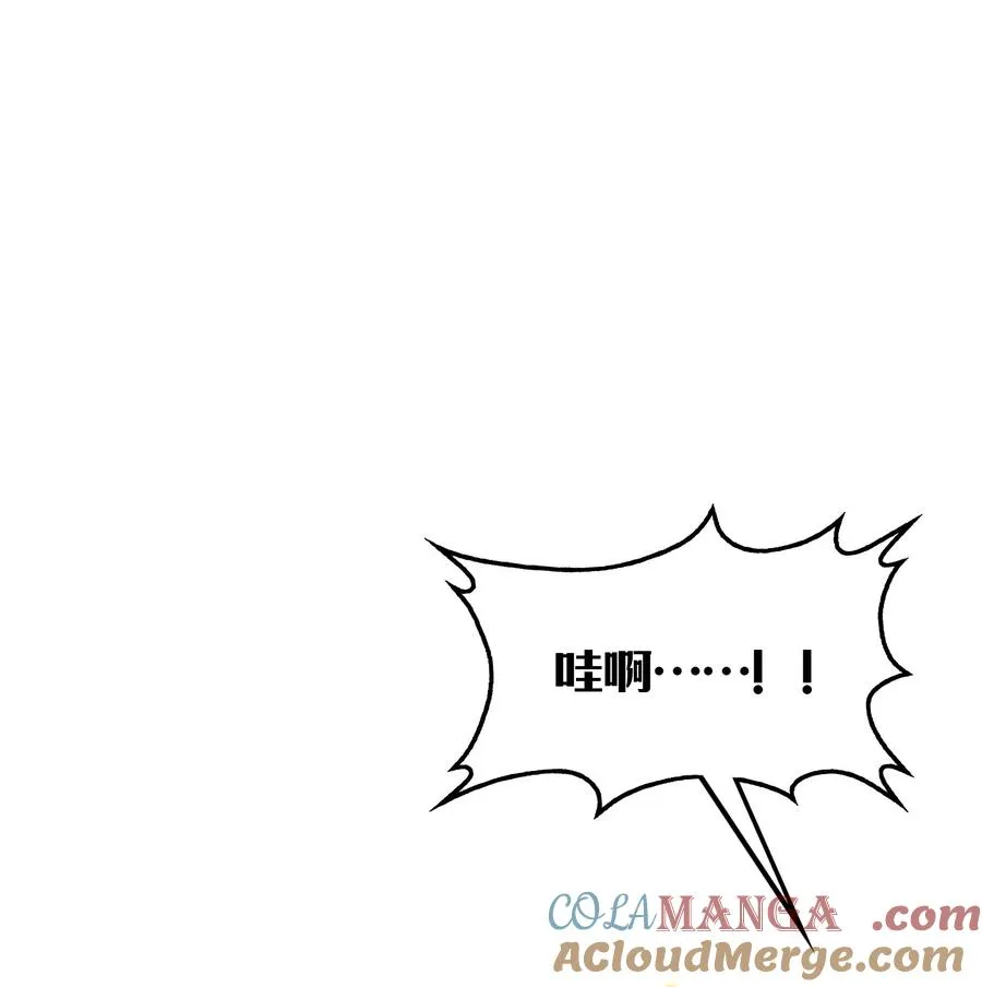 第17话 装逼失败？！ 第34页