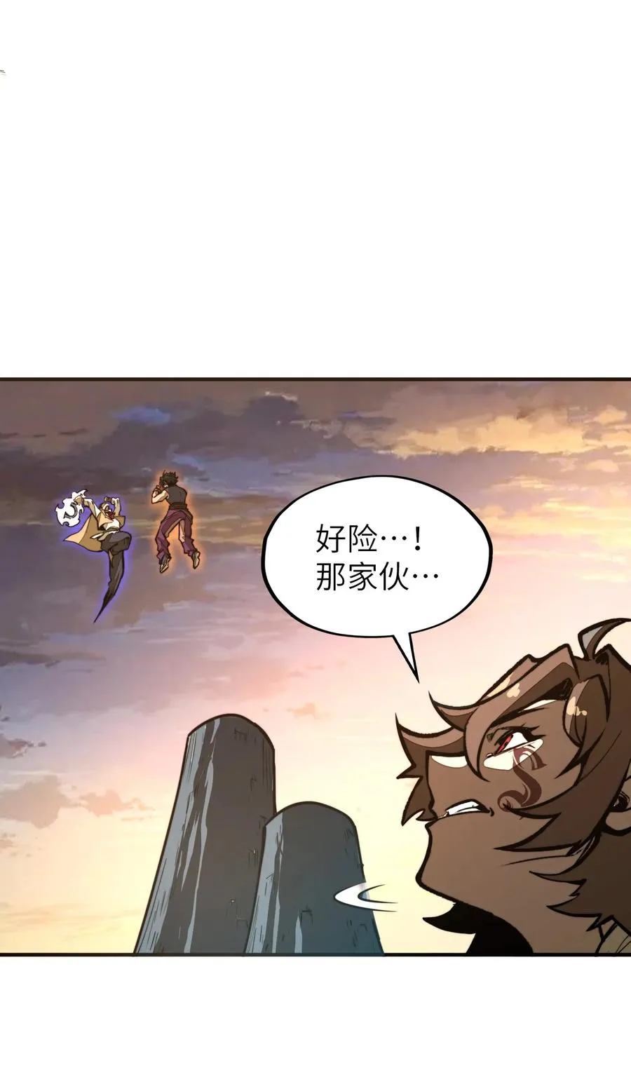 第17话 装逼失败？！ 第39页