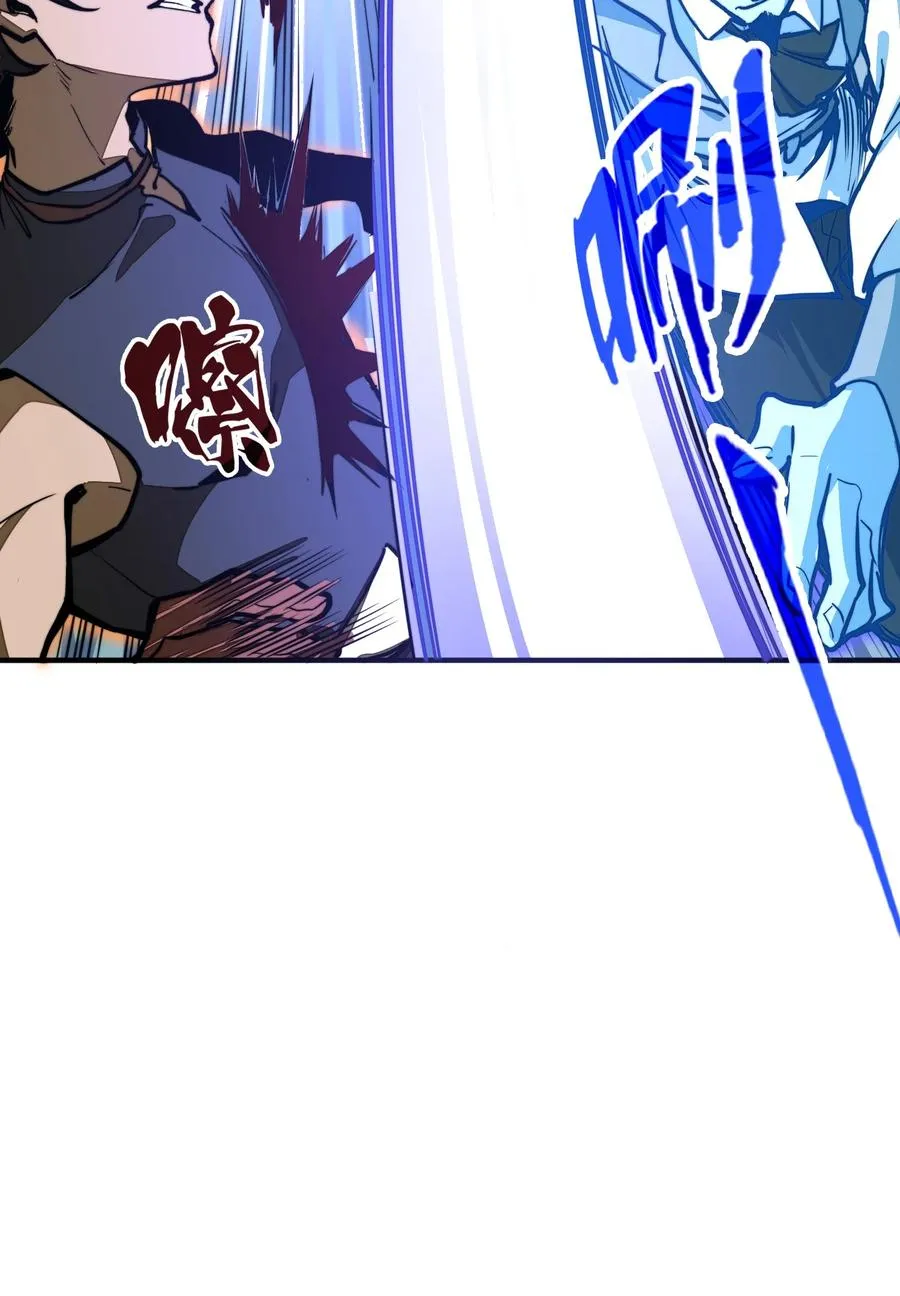 第17话 装逼失败？！ 第41页