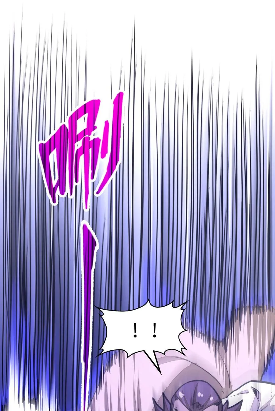 第17话 装逼失败？！ 第44页