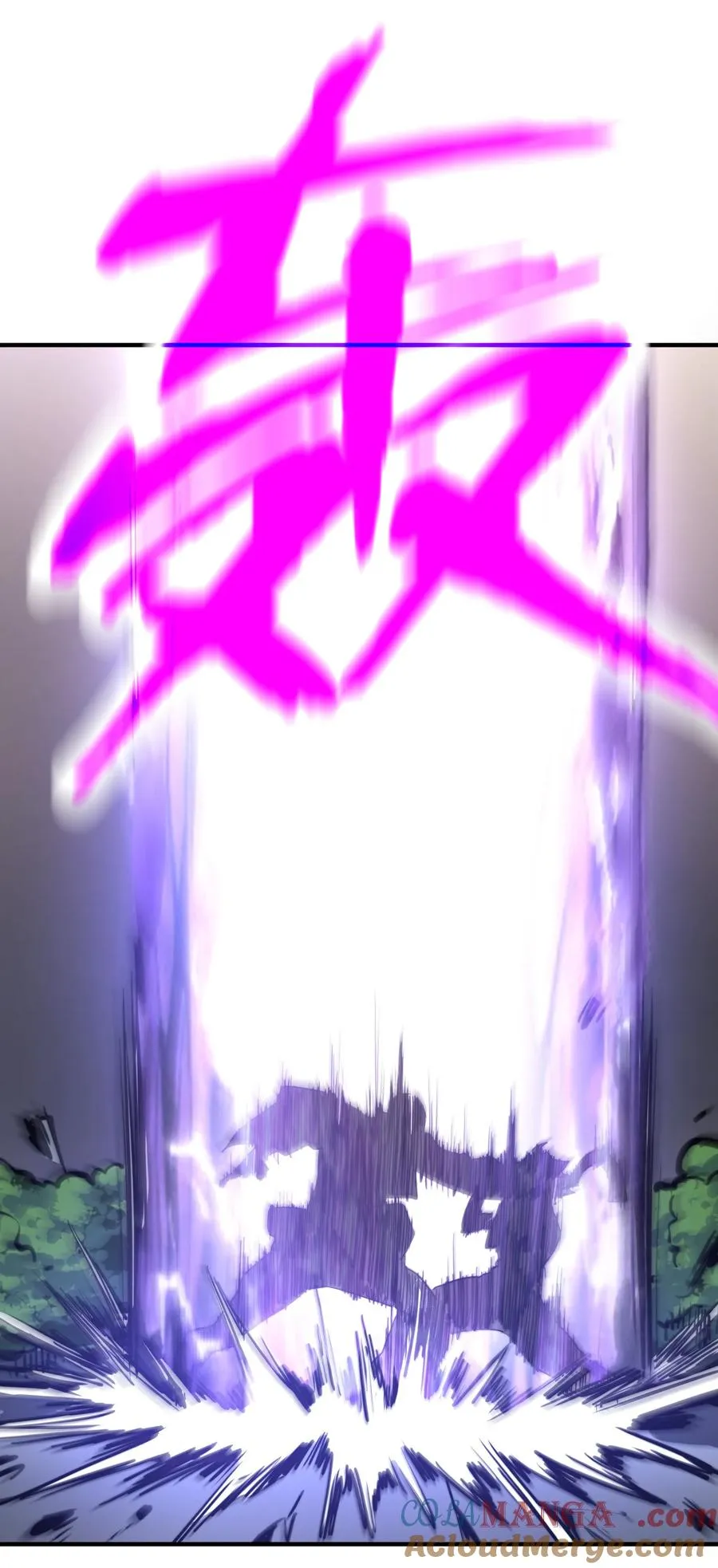 第17话 装逼失败？！ 第46页