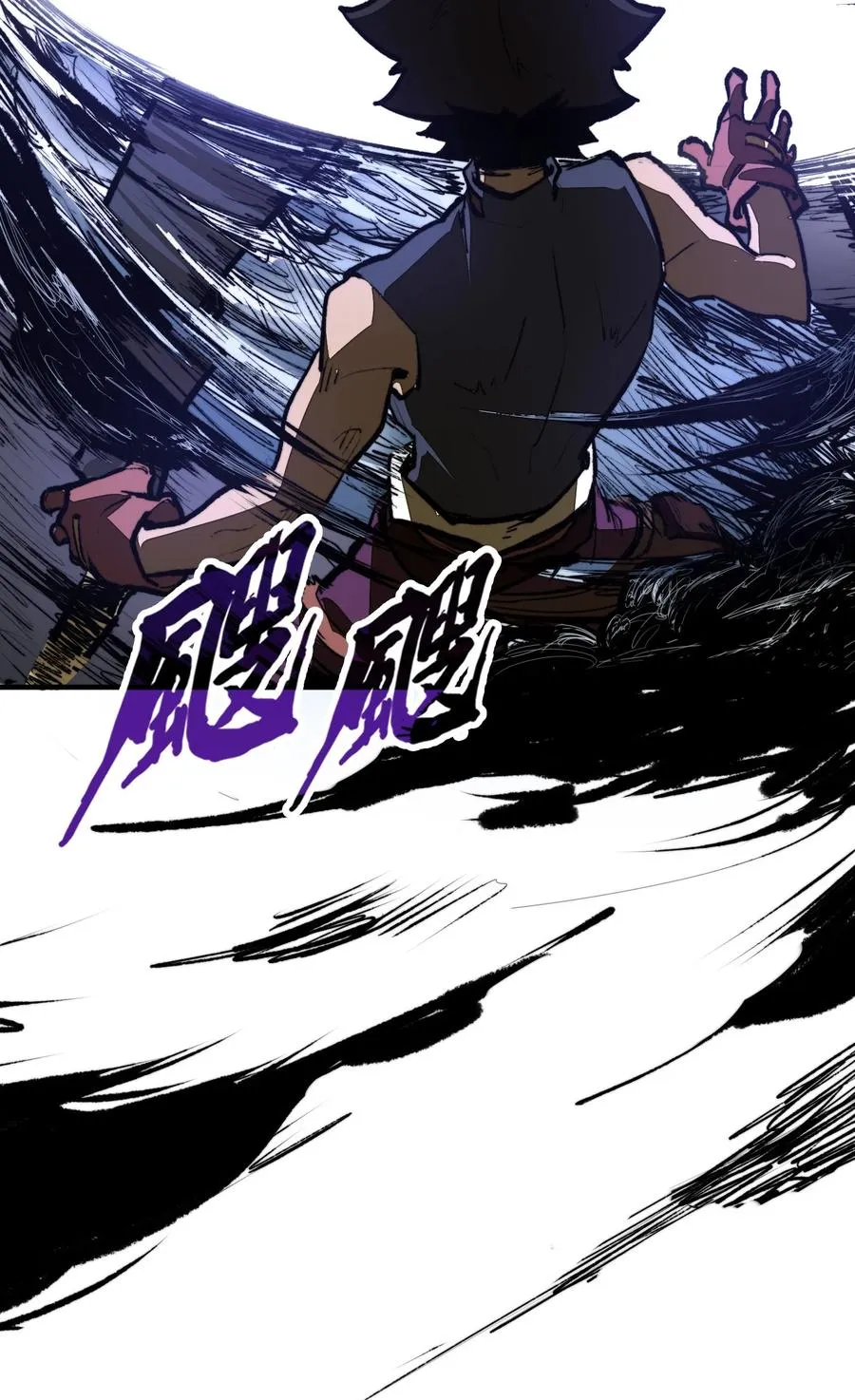 第17话 装逼失败？！ 第51页