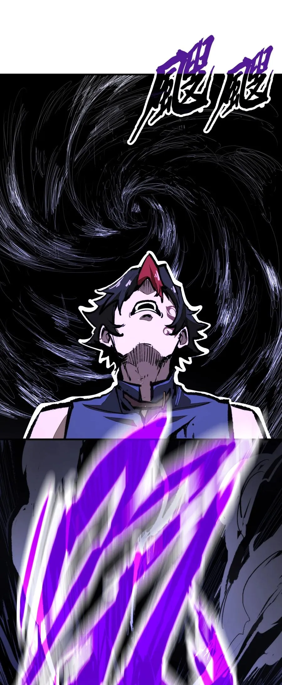 第17话 装逼失败？！ 第54页